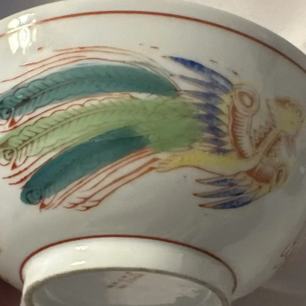 Vintage‎ Asian Dragon Motif #50 Bowl 7.50” Diameter X 2.75”Deep Made In Japan